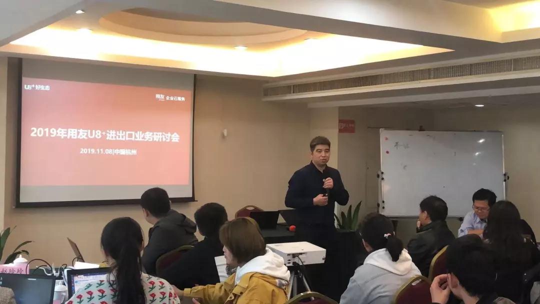 嘉兴用友软件 嘉兴erp 嘉兴智恒信息科技有限公司_赋能解忧,掌控进